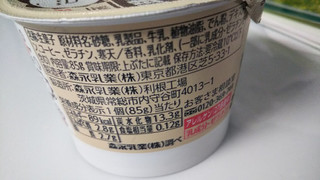 「森永 森永珈琲牛乳プリン カップ85g」のクチコミ画像 by なんやかんやさん