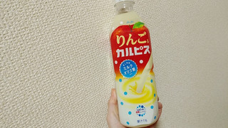 「アサヒ りんご＆カルピス ペット500ml」のクチコミ画像 by やっぺさん