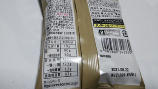 「ブルボン PRESENT for ME マカダミアナッツクッキー 袋30g」のクチコミ画像 by みひこさん