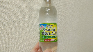 「サントリー 天然水スパークリング 贅沢しぼり グレープフルーツ ペット500ml」のクチコミ画像 by やっぺさん