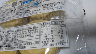「セブンプレミアム 中華風蒸しパンの馬拉糕 袋4個」のクチコミ画像 by みひこさん