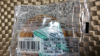 「無印良品 糖質10g以下のお菓子 バナナバウム 袋1個」のクチコミ画像 by なんやかんやさん