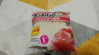 「ヤマザキ ランチパック いちごバター風味 袋2個」のクチコミ画像 by やっぺさん
