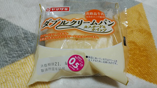 「ヤマザキ ダブルクリームパン カスタード＆ホイップ 袋1個」のクチコミ画像 by やっぺさん