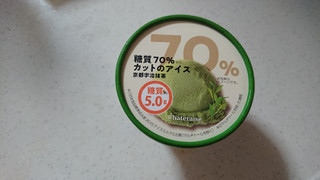 「シャトレーゼ 糖質70％カットのアイス 京都宇治抹茶 カップ106ml」のクチコミ画像 by ぴのこっここさん