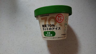 「シャトレーゼ 糖質70％カットのアイス 京都宇治抹茶 カップ106ml」のクチコミ画像 by ぴのこっここさん