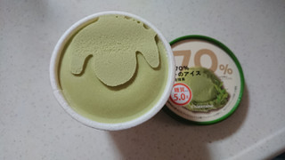「シャトレーゼ 糖質70％カットのアイス 京都宇治抹茶 カップ106ml」のクチコミ画像 by ぴのこっここさん