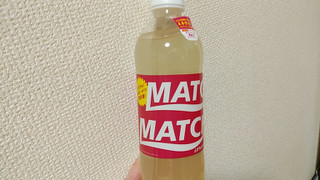 「大塚食品 マッチ ミネラルライチ ペット500ml」のクチコミ画像 by やっぺさん