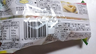 「みやけ食品 枝豆入り濃い玉子とうふ 袋100g×2」のクチコミ画像 by なんやかんやさん
