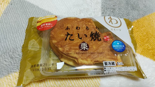 「モンテール 小さな洋菓子店 わスイーツ ふわもちたい焼 栗 袋1個」のクチコミ画像 by やっぺさん