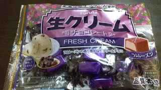 「フルタ 生クリームチョコレート ラムレーズン 袋20個」のクチコミ画像 by みほなさん