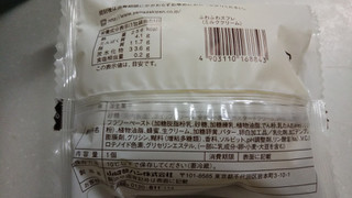「ヤマザキ ふわふわスフレ ミルククリーム 袋1個」のクチコミ画像 by なんやかんやさん