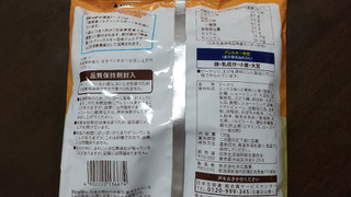 「コープ 応援食 国産野菜のドーナツ 袋130g」のクチコミ画像 by みほなさん