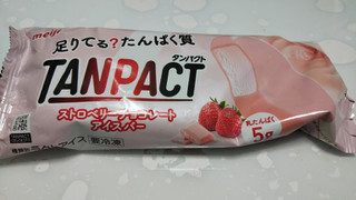 「明治 TANPACT ストロベリーチョコレートアイスバー 袋1個」のクチコミ画像 by なんやかんやさん
