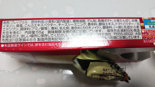 「江崎グリコ 超カリカリプリッツ クリスピーピザ味 箱55g」のクチコミ画像 by なんやかんやさん