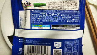 「明治 北海道十勝 スライスチーズ 袋7枚」のクチコミ画像 by なんやかんやさん