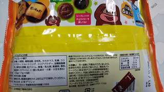 「正栄デリシィ サク山チョコ次郎 ファミリーパック 袋17g×6」のクチコミ画像 by なんやかんやさん