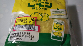 「第一パン 関東・栃木レモン蒸しケーキ 袋1個」のクチコミ画像 by なんやかんやさん