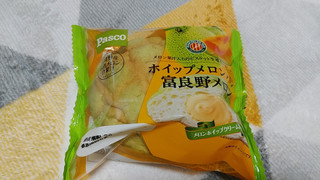 「Pasco ホイップメロンパン 富良野メロン 袋1個」のクチコミ画像 by やっぺさん