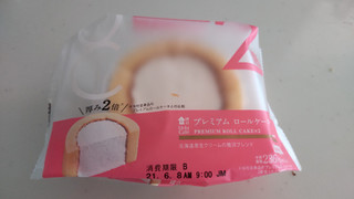 「ローソン Uchi Cafe’ SWEETS プレミアムロールケーキ×2」のクチコミ画像 by あみぃさん