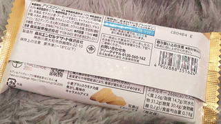「セブンプレミアム キャラメルモナカ 袋115ml」のクチコミ画像 by あずきちゃさん