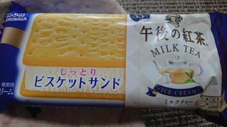 「森永製菓 ビスケットサンド 午後の紅茶 ミルクティー 袋1個」のクチコミ画像 by ぼくちゃんさんさん