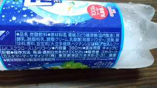 「コカ・コーラ ファンタ ヨーグルラッシュ ペット380ml」のクチコミ画像 by みほなさん