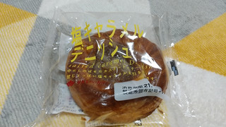 「タカキベーカリー 塩キャラメルデニッシュ 袋1個」のクチコミ画像 by やっぺさん