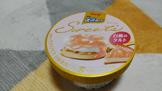 「明治 エッセル スーパーカップ Sweet‘s 白桃のタルト カップ172ml」のクチコミ画像 by やっぺさん