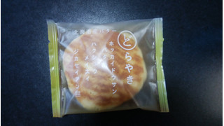 「シャトレーゼ 北海道産 バターどらやき 袋1個」のクチコミ画像 by しろねこエリーさん