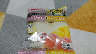 「ヤマザキ オリジナルランチパック 白桃ジャムとパインジャム 袋2個」のクチコミ画像 by やっぺさん