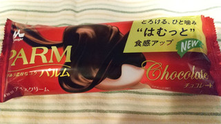 「森永 PARM チョコレート 袋90ml」のクチコミ画像 by みほなさん