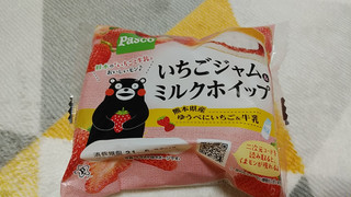 「Pasco いちごジャム＆ミルクホイップ 袋1個」のクチコミ画像 by やっぺさん