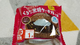 「ヤマザキ くるみ入り黒糖ケーキブレッド 袋1個」のクチコミ画像 by やっぺさん