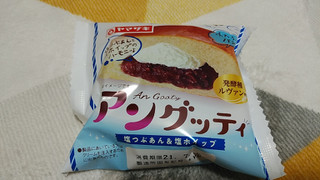 「ヤマザキ アングッティ 塩つぶあん＆塩ホイップ 袋1個」のクチコミ画像 by やっぺさん