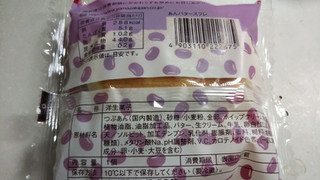 「ヤマザキ あんバタースフレ 袋1個」のクチコミ画像 by なんやかんやさん