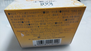 「フロム蔵王 ふわゆきチーズ ブルーベリーソース付 箱110ml」のクチコミ画像 by なんやかんやさん