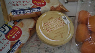 「明治 プレミアムアイスクリーム バニラ カップ200ml」のクチコミ画像 by なんやかんやさん