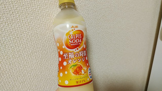 「アサヒ カルピスソーダ 至福の時間オレンジ ペット500ml」のクチコミ画像 by やっぺさん