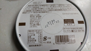 「クラフト 小さなチーズケーキ アメリカンチェリー 箱6個」のクチコミ画像 by なんやかんやさん