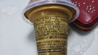 「ローソン Uchi Cafe’ SWEETS 濃厚ミルクワッフルコーン ジャージー牛乳使用 180ml」のクチコミ画像 by なんやかんやさん