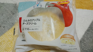 「ローソン ふんわりアップルチーズクリーム」のクチコミ画像 by やっぺさん