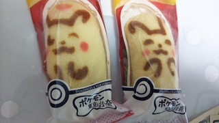 「東京ばな奈 ピカチュウ東京ばな奈「見ぃつけたっ」 バナナのみ風 袋2個」のクチコミ画像 by なんやかんやさん