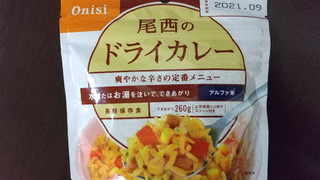 「尾西食品 アルファ米 ドライカレー 袋100g」のクチコミ画像 by みほなさん