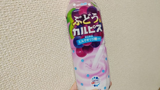 「アサヒ ぶどう＆カルピス ペット500ml」のクチコミ画像 by やっぺさん