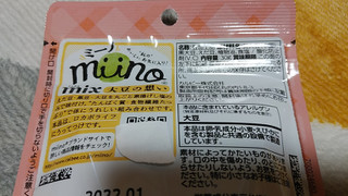 「カルビー miino mix 大豆の想い しお味 袋30g」のクチコミ画像 by やっぺさん
