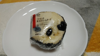 「ローソン プチモッチ 黒豆クリームチーズ」のクチコミ画像 by やっぺさん