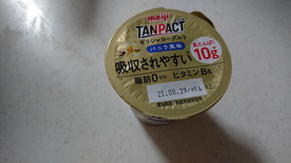 「明治 TANPACT ギリシャヨーグルト バニラ風味 カップ110g」のクチコミ画像 by ぴのこっここさん