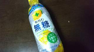 「ポッカサッポロ キレートレモン 無糖スパークリング ペット500ml」のクチコミ画像 by みほなさん