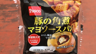 「Pasco 豚の角煮マヨソースパン 袋1個」のクチコミ画像 by なでしこ5296さん